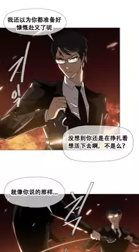 HouseHold Affairs 【卞赤鲤个人汉化】1~29话（持续更新中）