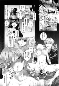 [Sumiya] Sentence Girl