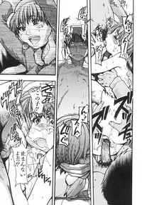 [Shiwasu no Okina] Shining Musume. 2. Second Paradise