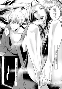 COMIC Anthurium 2016-12 [Digital]