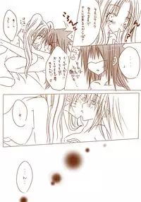 naruto/sasuke gender bend