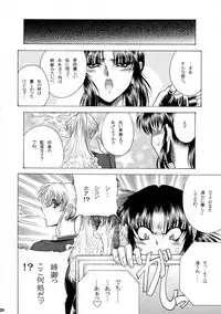 (C73) [Circle Taihei-Tengoku (Towai Raito)] ZONE 38 China Syndrome (BLACK LAGOON)