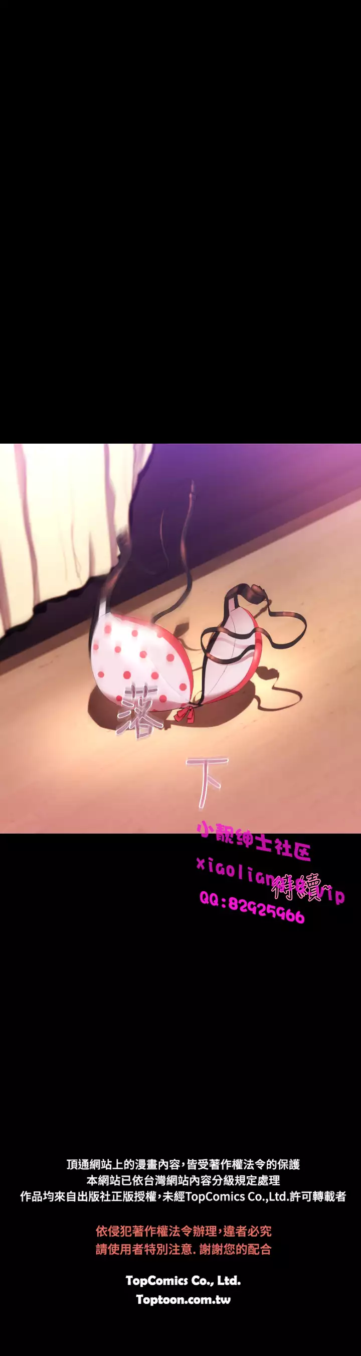 中文韩漫 一夜灰姑娘 Ch.0-06