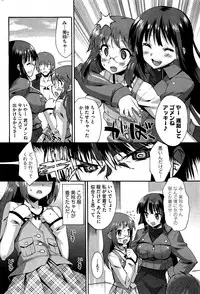 COMIC HOTMiLK 2010-12