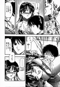 [Fujita Jun] Toshiue no Onna - An Older Woman