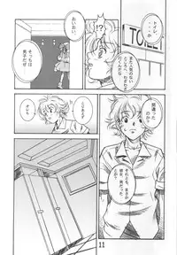 [Monte Carlo-ya (Sena Monaco)] PARTY DOLL (Comic Party)