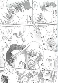 [CLUB54 (Ichigo Mark)] Haganai Sena (Boku wa Tomodachi ga Sukunai)