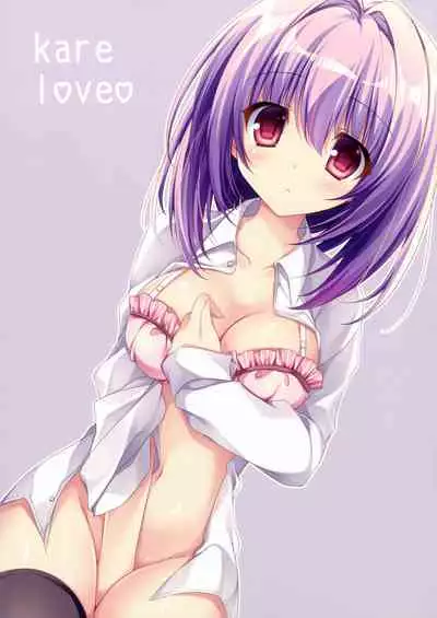 Kare Love