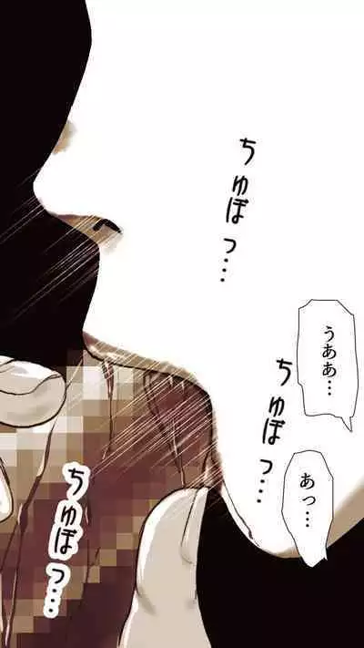 Okusan...So no Kekkon Yubiwa ni Seishi Bukkakete Yogoshite Ii?