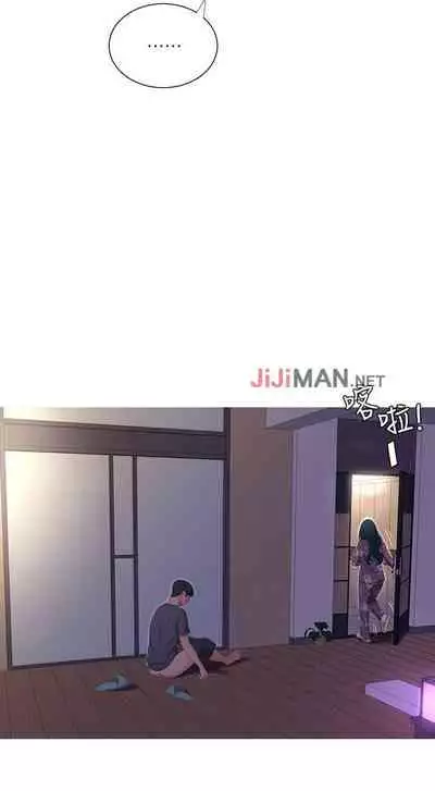 【周四连载】亲家四姐妹(作者:愛摸) 第1~61话