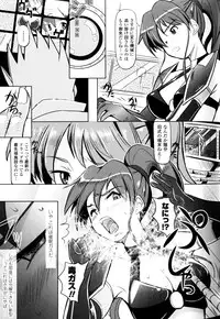 [Anthology] Slave Heroines Vol.9