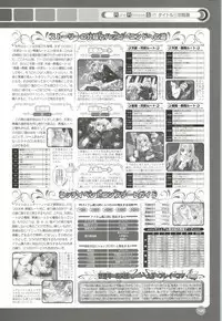 Rune official Nonohara Miki artworks