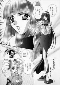 (C52) [Dark Water (Mikuni Saho, Tatsuse Yumino)] Shangri-La (Shamanic Princess)