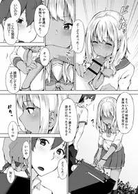 [Yuzunoki Ichika] Pantsu Wasurete Hatsu Ecchi!? Nuresugichatte Tomaranai 1-7