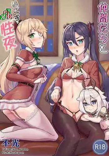 Nakama-tachi to Sugosu Sei Yoru