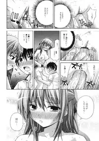 [Anthology] Tsundere Love You♥