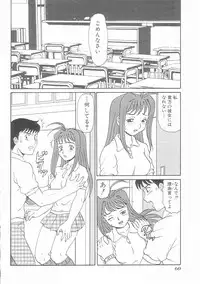 [Anthology] Musumeyo