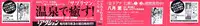 [Tomisawa Chinatsu, Hazuki Kaoru] My Pure Lady Vol.8
