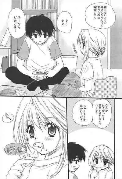 Comic Potpourri Club 2005-07