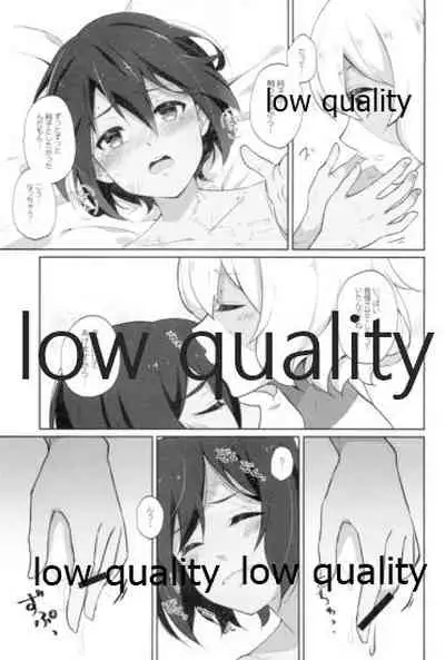 死ぬほどあなたを愛してる