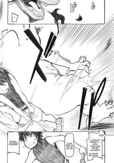 Soushuuhen Omake Manga