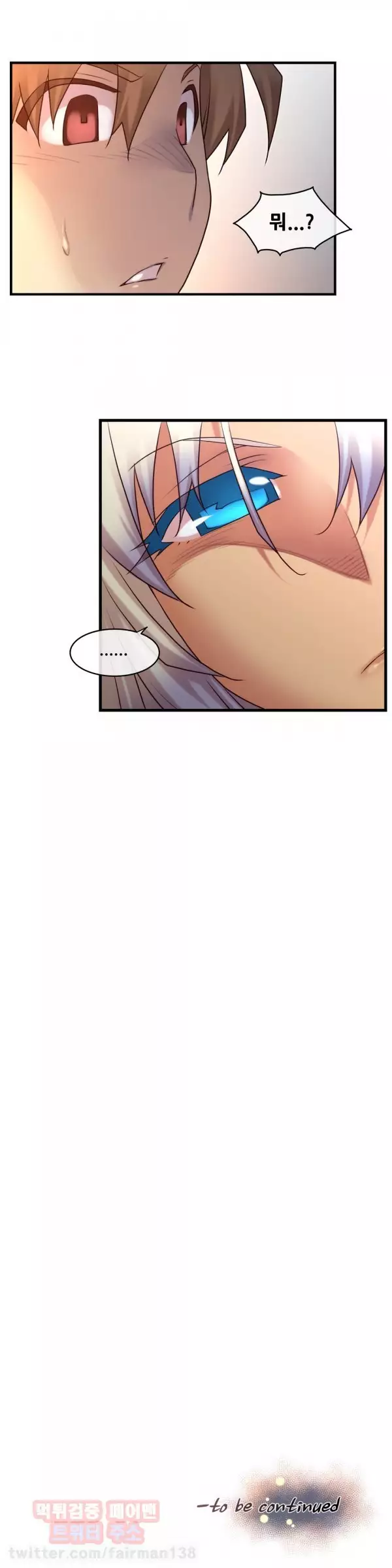 Master in My Dreams Ch.90-117