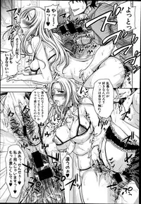 COMIC Shingeki 2014-11