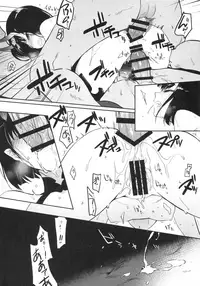 (C95) [Aruheito (Mutsuki)] Kidoku no Shuki (Fate/Grand Order)