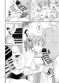 [TTSY (Kurogane Satsuki)] Komochi x 1-san to Asoko ni Ikemasen