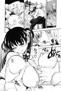 [Kamino Ryu-ya] Karadajuu, Nurunuru Desu. - My Whole Body Is Clammy.