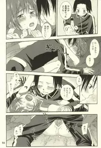 [Aoitaiyou (Arino Yoshiyuki)] Tako imo tai mo (Gag Manga Biyori)