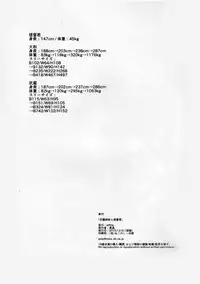 (C89) [elflite (Agata Akira)] Kyokan Shimai to Teitoku-kun (Kantai Collection -KanColle-)