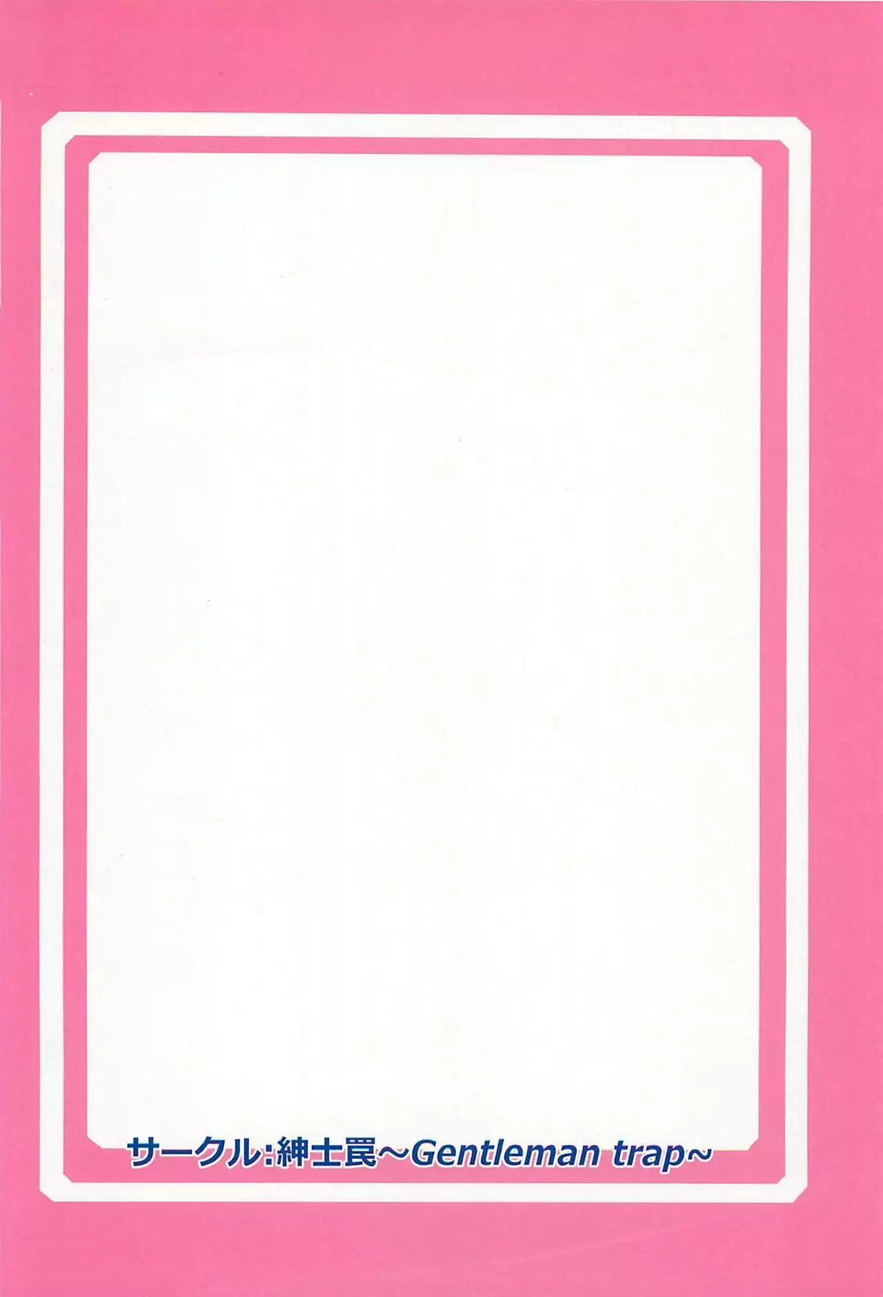 大妖精@スク水Vol2