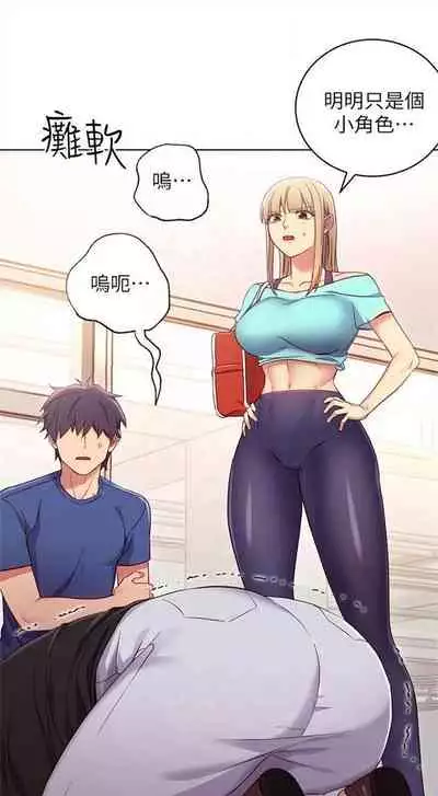 [週二] [Red-A & 頸枕] 繼母的朋友們 1-41 官方中文（連載中）