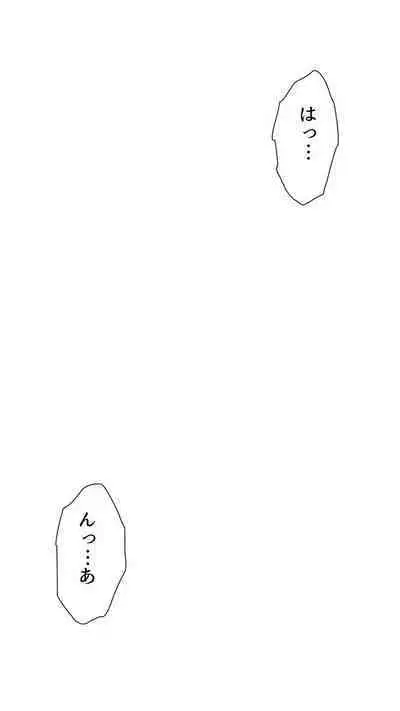 Okusan...So no Kekkon Yubiwa ni Seishi Bukkakete Yogoshite Ii?