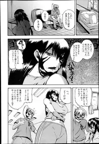 COMIC Shingeki 2013-10