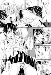 [Arsenal] Sisters Ecchi - Sex with sister