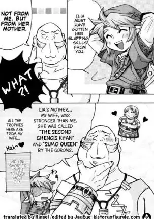 Mio-Maru R - Twilight no Gaki Daishou (The Bully of Twilight)