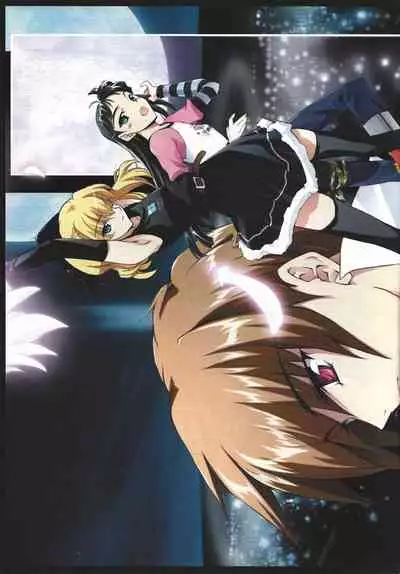 Arisu no Denchi Bakudan Vol. 16