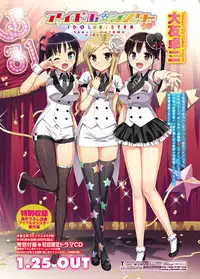 COMIC Penguin Club Sanzokuban 2012-02 Vol.277 [Digital]