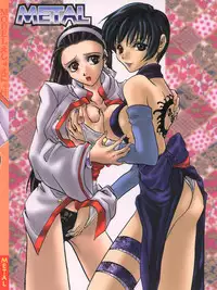 [METAL (Various)] MODEL SNK (King of Fighters)