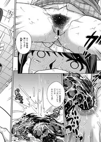 [COOL BRAIN (Kitani Sai)] Haisetsu Enkou [Digital]