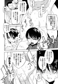 [Anthology] Tatakau Heroine Ryoujoku Anthology Toukiryoujoku 11