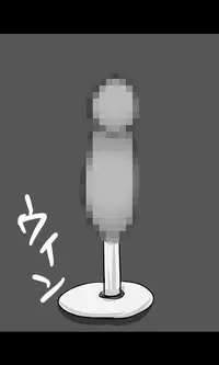 [Sakuragumi] Iede Musume Series Dai-17-wa - Yukiko