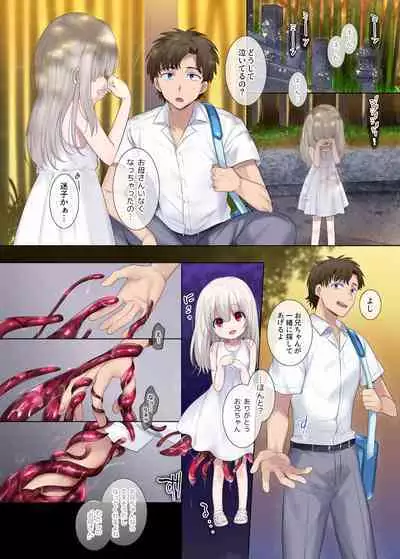 TS sakuhin baraethi pakku！ nyotai ka＆ hyouietc…＋α