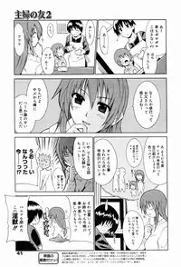 Manga Bangaichi 2007-04