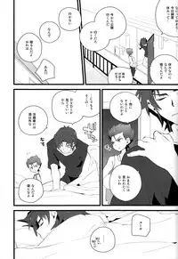 [Ingreen (Yuuki Hisawa)] Zenbu Coach no Shigoto (Ginga e Kickoff!!)