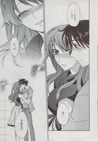 Manga Bangaichi 2009-07