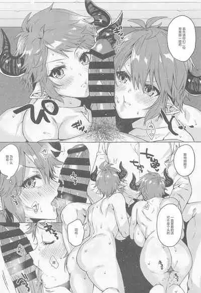 Kako to Ima no Yokubari Set de Onegaishimasu!!