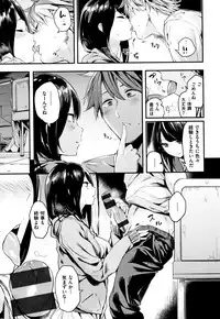 [Akagi Asahito] Icha Bitch